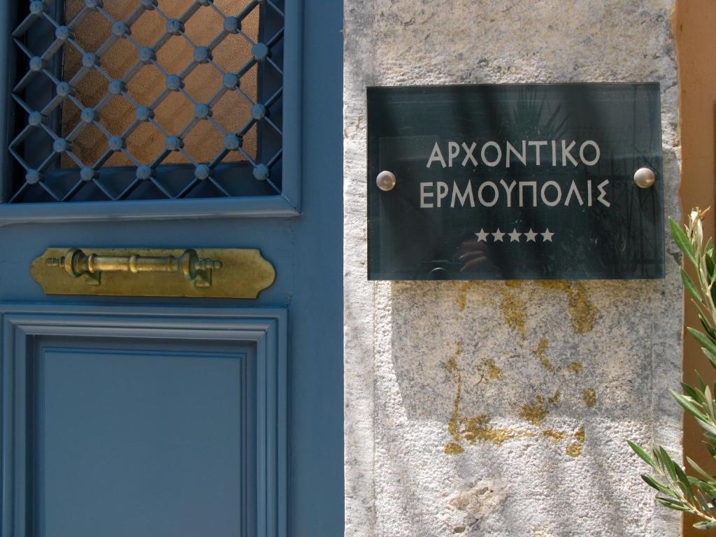 Отель Arhontiko Ermoupolis Экстерьер фото